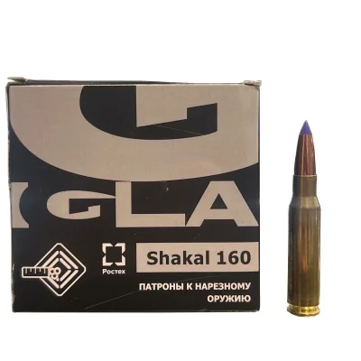 patron-7-62h51-igla-shakal-10-4g-160gr