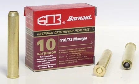 Патрон 410/73 БПЗ Магнум пуля Фостера (латунь)