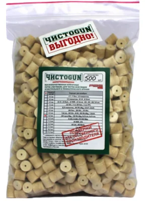 Vojlochnye patchi CHISTOGUN, .338 Lapua Mag., .338 Win.Mag, 9h18 mm, 9h19 mm.,