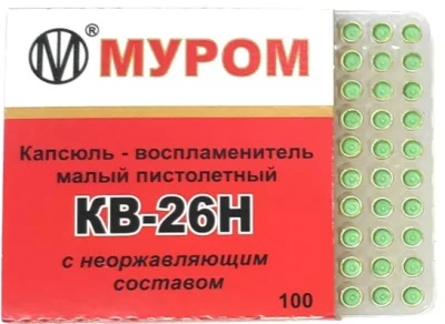 Kapsyul' KV-26N