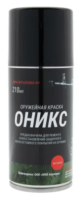 Kraska oruzhejnaya Oniks termo polimernaya (chernaya) Aksioma, 210ml