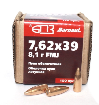 Pulya 7,62h39 8,1g OB latun' (BPZ)